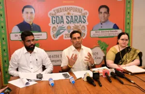 ‘SWAYAMPURNA GOA SARAS’ FROM 6TH TO 16TH MARCH IN PANAJI