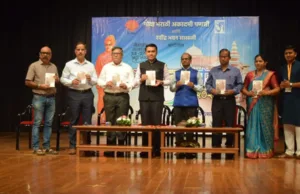 गोय ही कलावंतांचीच न्हय, तर विचारवंताची बी भूमी – मुखेलमंत्री प्रमोद सावंत हांचे मत