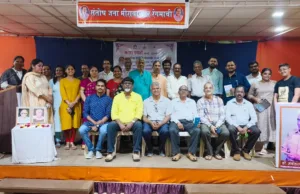 “साहित्य सांगाती” कार्यावळ रंगली