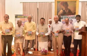 GOVERNOR PS SREEDHARAN PILLAI RELEASES KONKANI VERSION OF ‘OH MIZORAM’