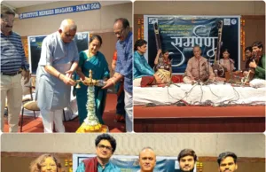 ‘SAMARPAN’ INDIAN CLASSICAL MUSIC CONCERT HELD AT IMB PANAJI