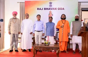 GOA RAJ BHAVAN ORGANISES ‘SARVA DHARMA SADASU’ TO CONDEMN PAKISTAN’S UNETHICAL ACTS AGAINST INDIA