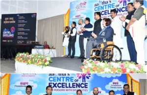 CHIEF MINISTER, DR. PRAMOD SAWANT INAUGURATES CENTRE OF EXCELLENCE FOR PERSONS WITH DISABILITIES