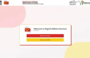 LAUNCH OF ‘KNOW YOUR DIGIPIN’ & ‘KNOW YOUR PIN CODE ’ WEB PORTALS: A LANDMARK IN INDIA’S GEOSPATIAL & ADDRESSING INFRASTRUCTURE