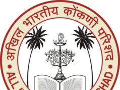 अखिल भारतीय कोंकणी परिशदेची स्थापन दीस कार्यावळ 13 जुलयाक पुण्याक माधव मंजुनाथ शानभाग यादस्तीक जिणेगौरव पुरस्कार सर्गेस्त रॉकी मिरांडा हांकां भेटयतले