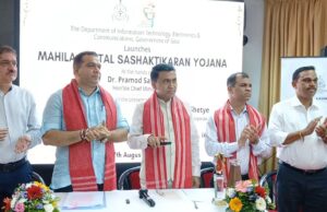 GOA LAUNCHES MAHILA DIGITAL SASHAKTIKARAN YOJANA TO EMPOWER WOMEN THROUGH DIGITAL SKILLS