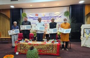 COMMEMORATIVE POSTAGE STAMP RELEASED IN HONOUR OF LATE LAXMIDAS BORKAR