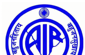 AKASHVANI PANAJI: ANNUAL SANGEET SAMMELAN AT GOA UNIVERSITY ON SUNDAY