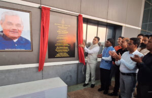 ATAL STADIUM: BAMBOLIM ATHLETICS STADIUM NAMED AFTER FORMER PRIME MINISTER ATAL BIHARI VAJPAYEE