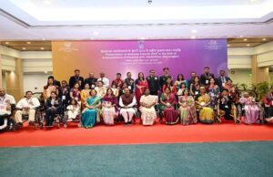 NATIONAL AWARDS FOR EMPOWERMENT OF PERSONS WITH DISABILITIES 2025