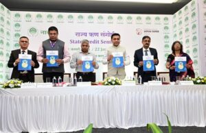 NABARD GOA HOSTS STATE CREDIT SEMINAR 2025-26, STATE FOCUS PAPER 2026-27 UNVEILED
