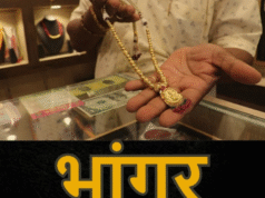 ‘BHAANGAR KALAKUSAR KARIGIRI’ WINS BEST DOCUMENTARY AWARD AT AISFF 2026