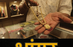 ‘BHAANGAR KALAKUSAR KARIGIRI’ WINS BEST DOCUMENTARY AWARD AT AISFF 2026