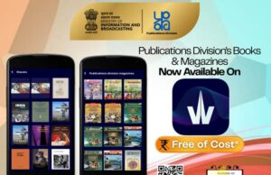 YOJANA, KURUKSHETRA & EMPLOYMENT NEWS NOW FREELY AVAILABLE ON WAVES OTT