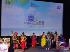 ‘SUR SANGAM’ MARKS 9 DECADES OF AKASHVANI’S BROADCASTING LEGACY