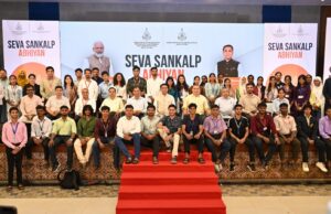 GOA LAUNCHES SEVA SANKALP ABHIYAN ACROSS 71 EDUCATIONAL INSTITUTIONS