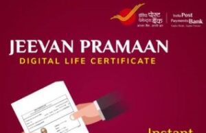 INDIA POST LAUNCHES DIGITAL LIFE CERTIFICATE SERVICE ACROSS GOA FROM NOVEMBER 1, DOORSTEP FACILITY AVAILABLE FOR ₹70